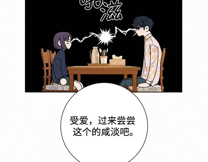 第15话 第75页