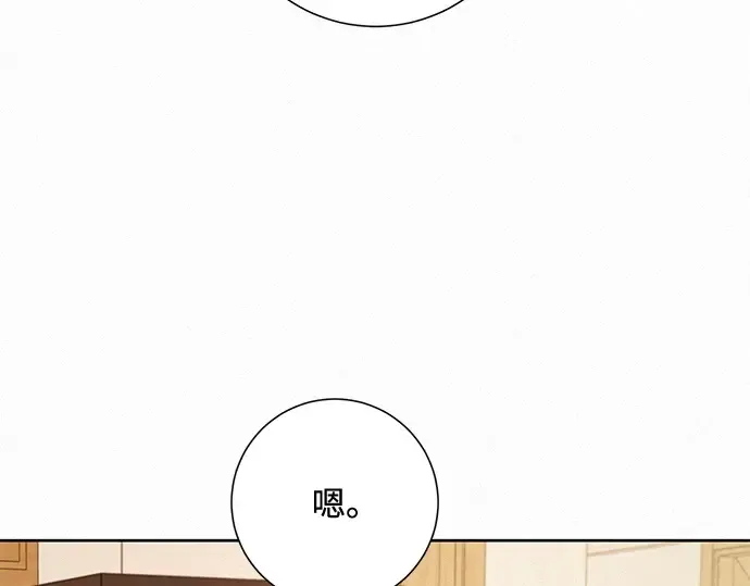 第15话 第76页