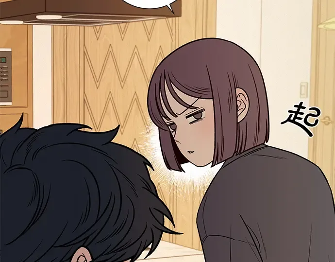 第15话 第77页