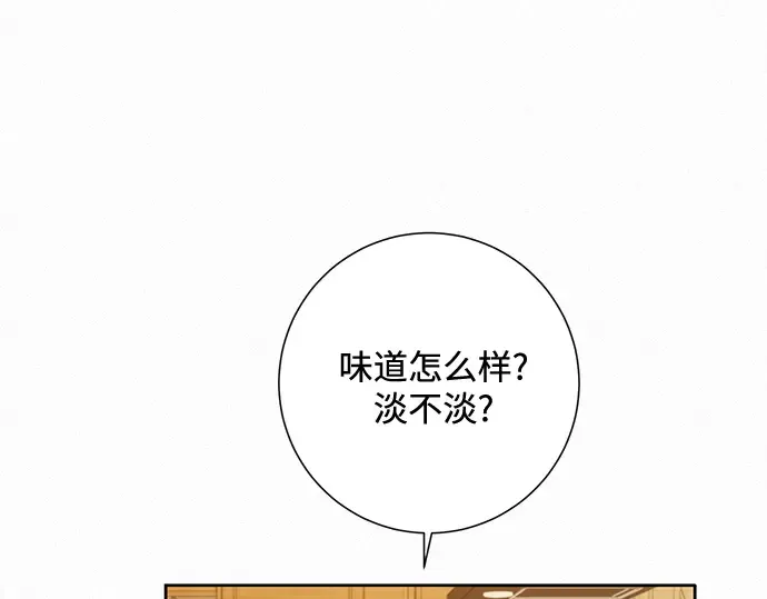 第15话 第79页
