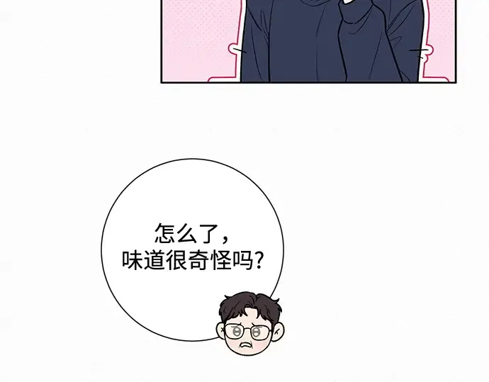 第15话 第83页