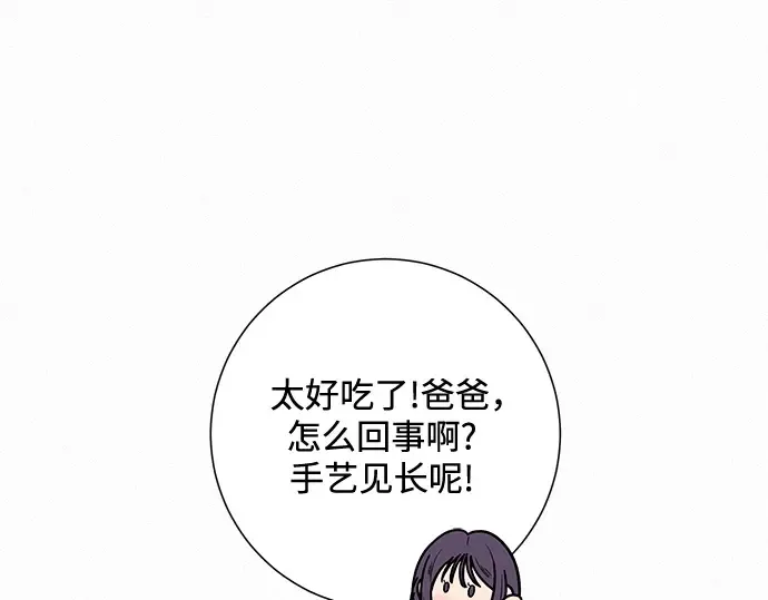 第15话 第84页