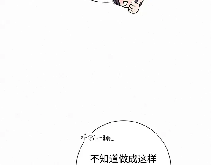 第15话 第85页