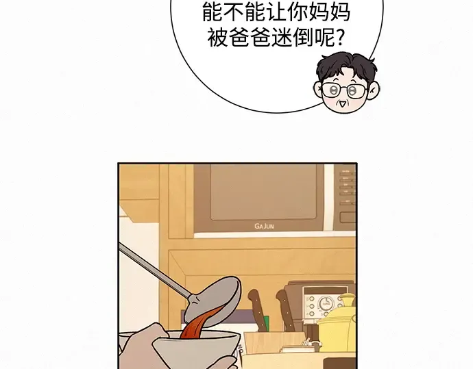 第15话 第86页