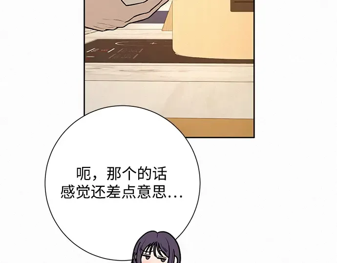 第15话 第87页