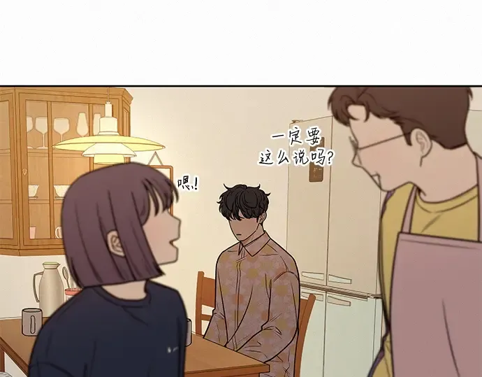 第15话 第90页