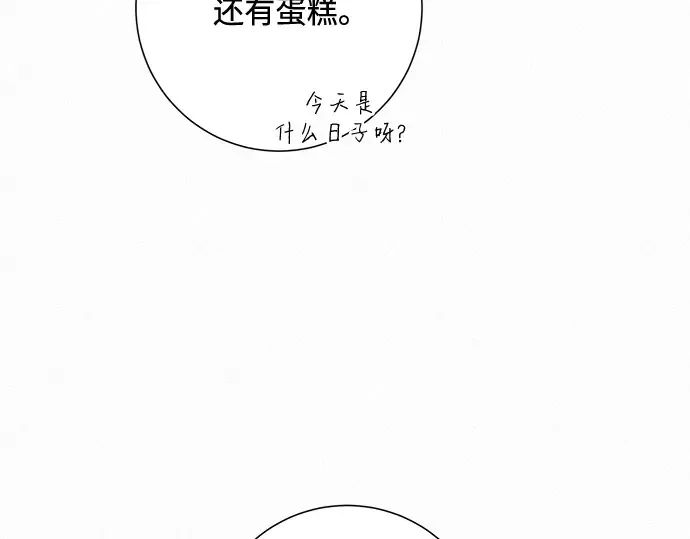 第15话 第97页