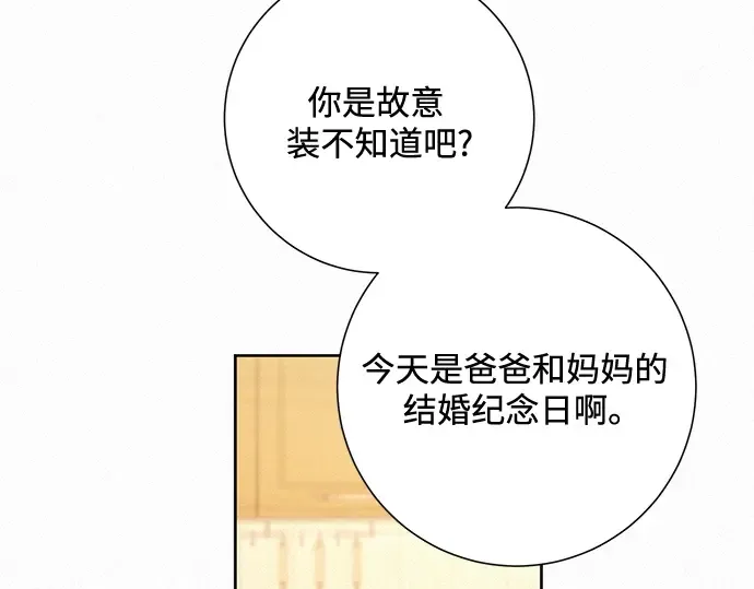 第15话 第98页