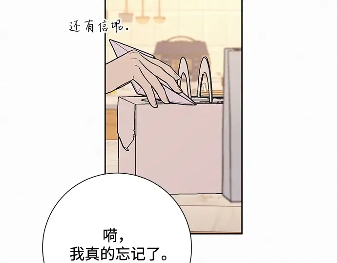 第15话 第99页