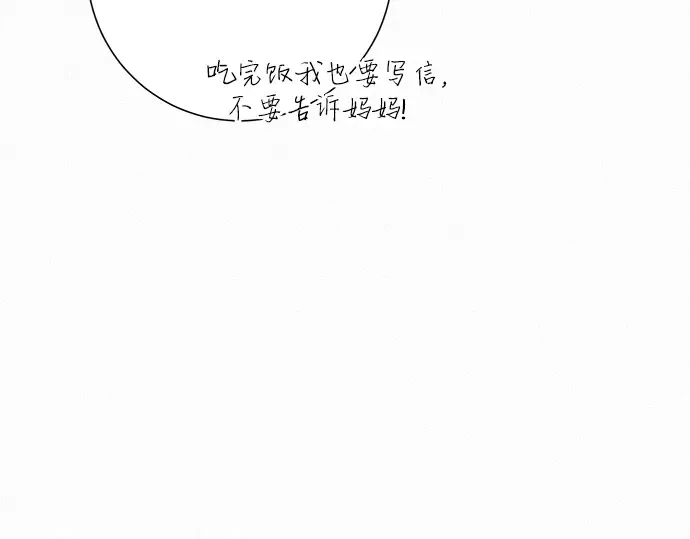 第15话 第100页