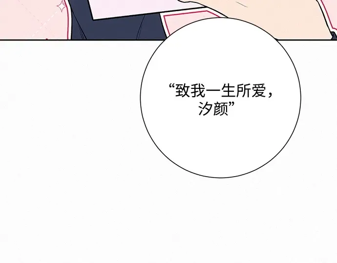 第15话 第102页