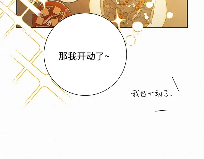 第15话 第106页