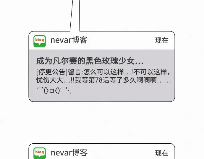 第15话 第115页
