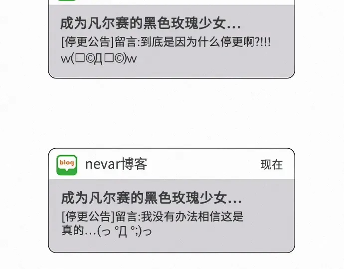 第15话 第116页