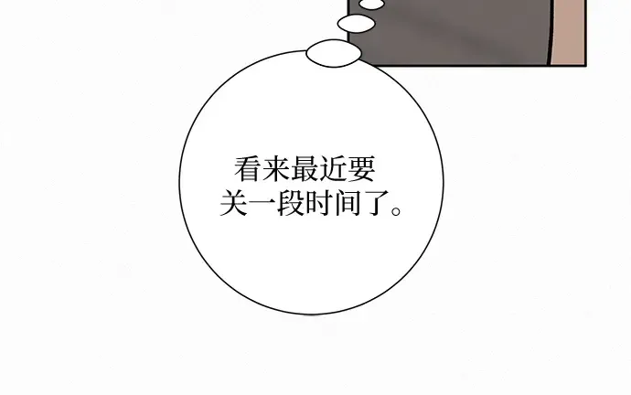 第15话 第120页