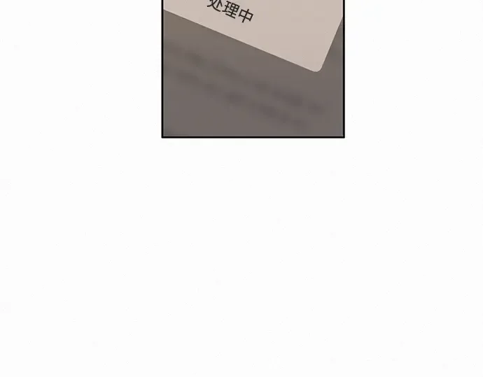第15话 第122页