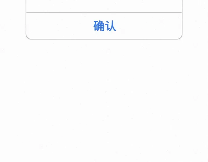 第15话 第132页