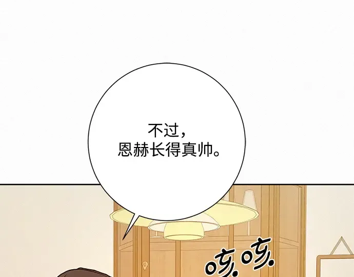 第15话 第133页