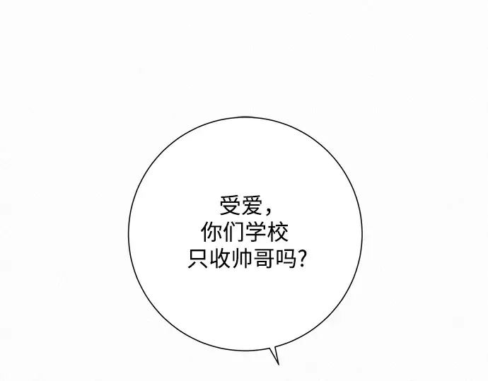 第15话 第138页