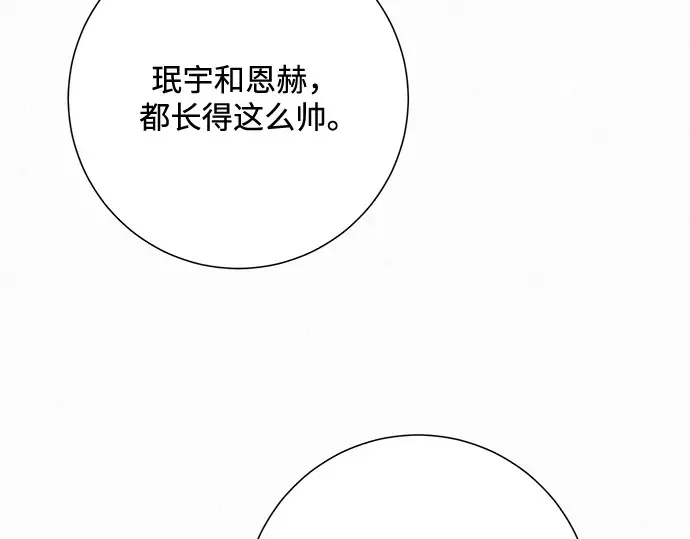 第15话 第140页