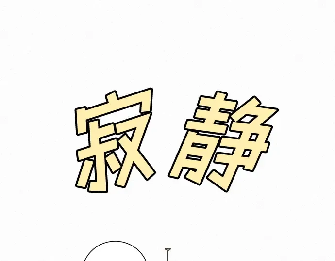 第15话 第143页