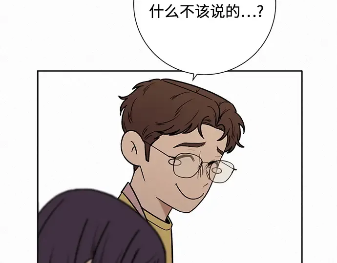 第15话 第147页