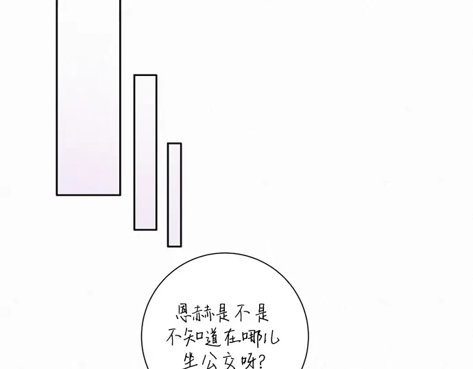 第15话 第149页