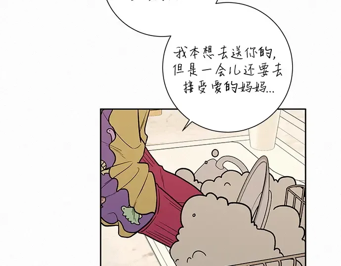 第15话 第150页