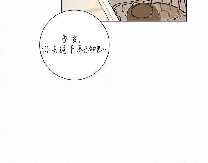 第15话 第151页