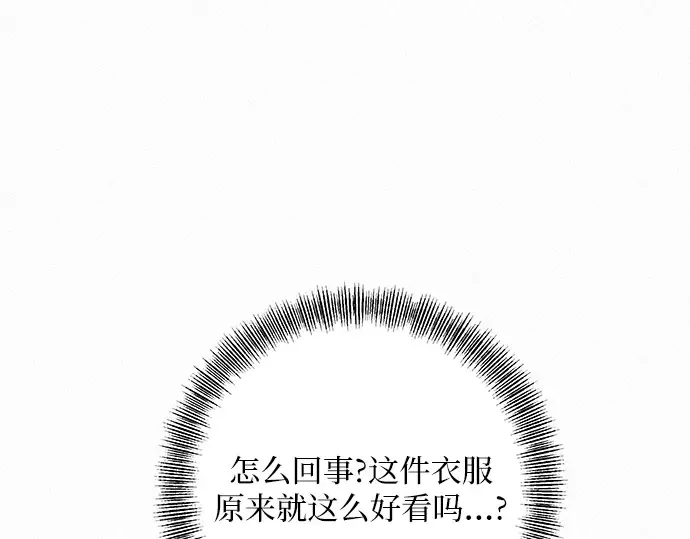 第15话 第173页
