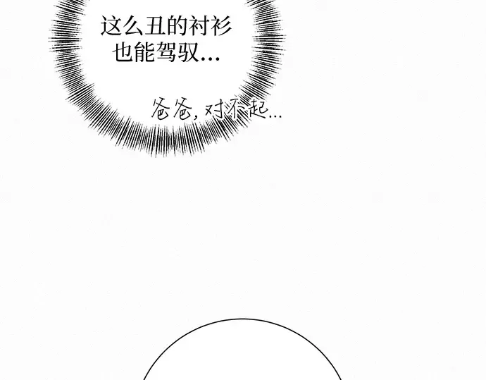 第15话 第180页