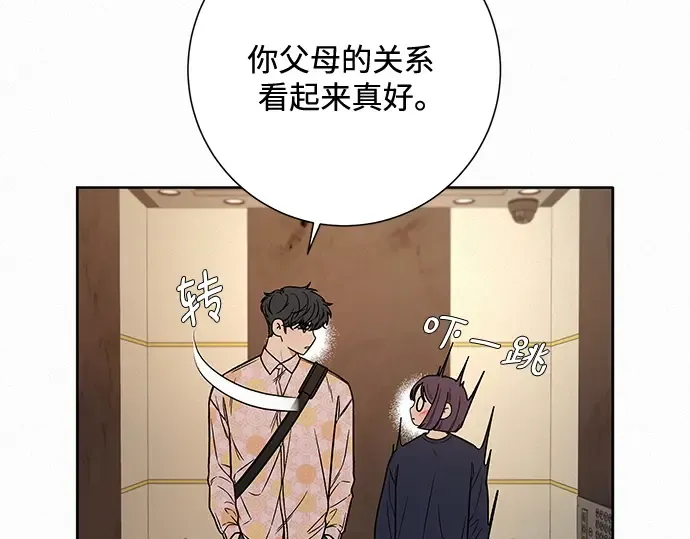 第15话 第181页