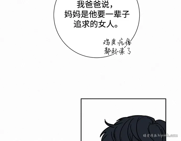 第15话 第184页