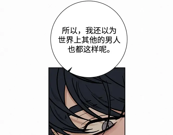 第15话 第186页
