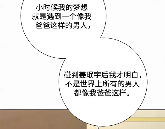 第15话 第188页