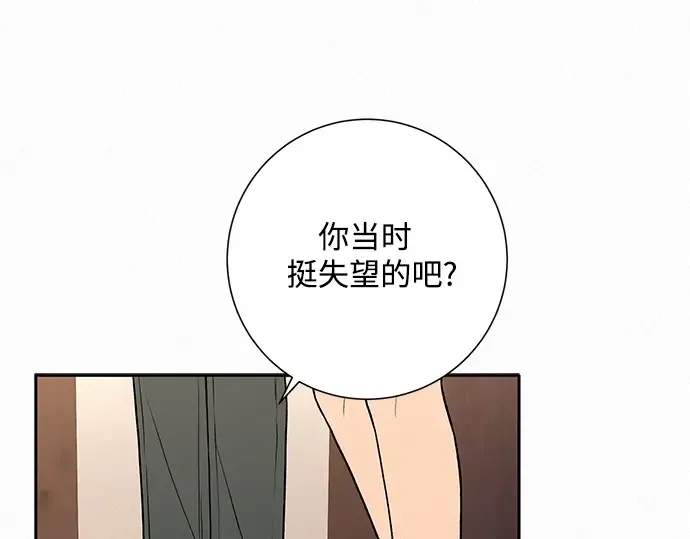 第15话 第191页