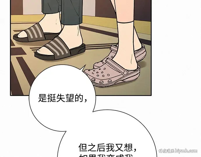 第15话 第192页