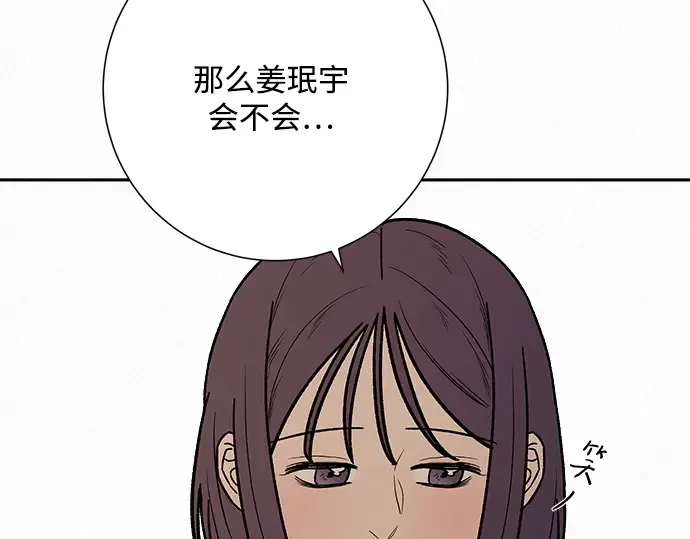 第15话 第194页