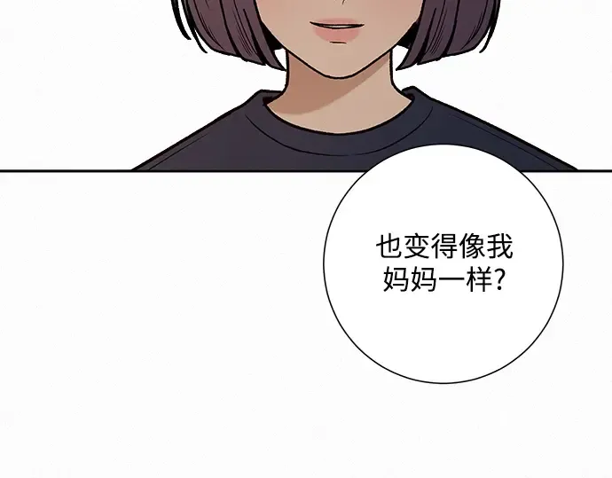 第15话 第195页
