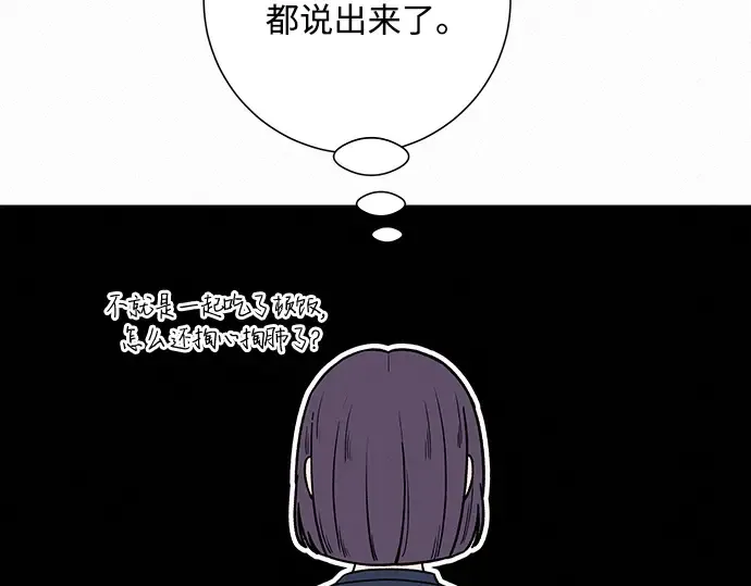 第15话 第199页