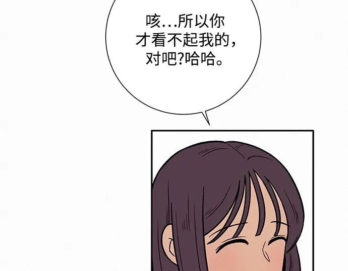 第15话 第201页