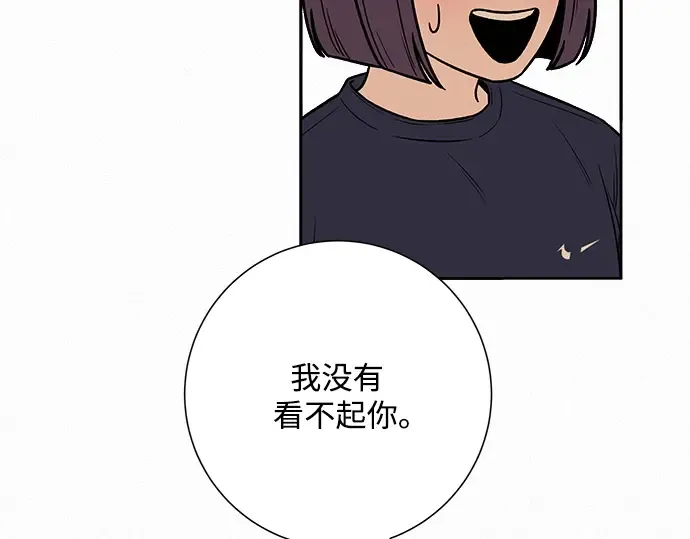 第15话 第202页
