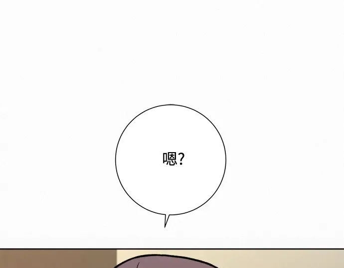 第15话 第205页
