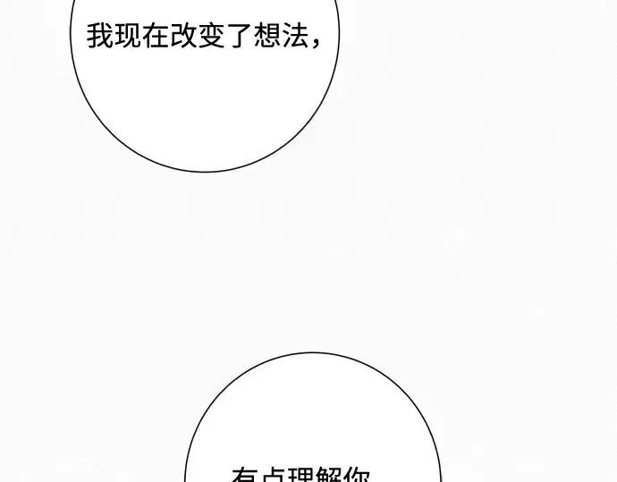 第15话 第207页