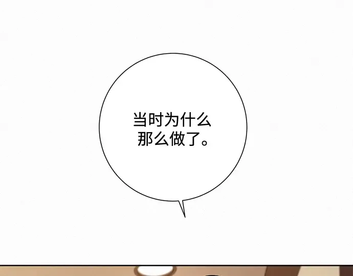 第15话 第210页