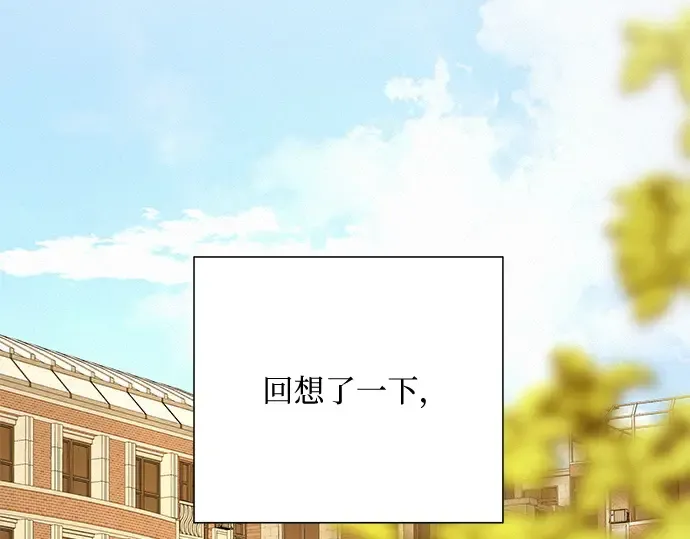 第15话 第222页