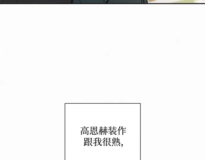 第15话 第233页