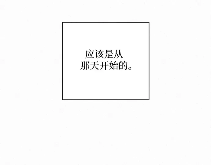 第15话 第241页
