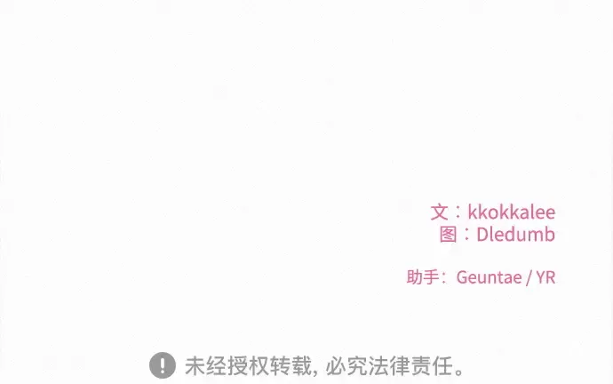 第15话 第243页