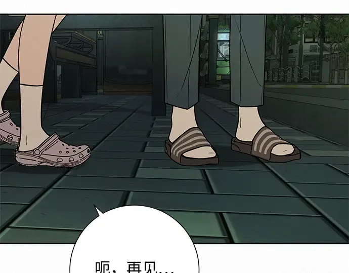 第16话 第5页